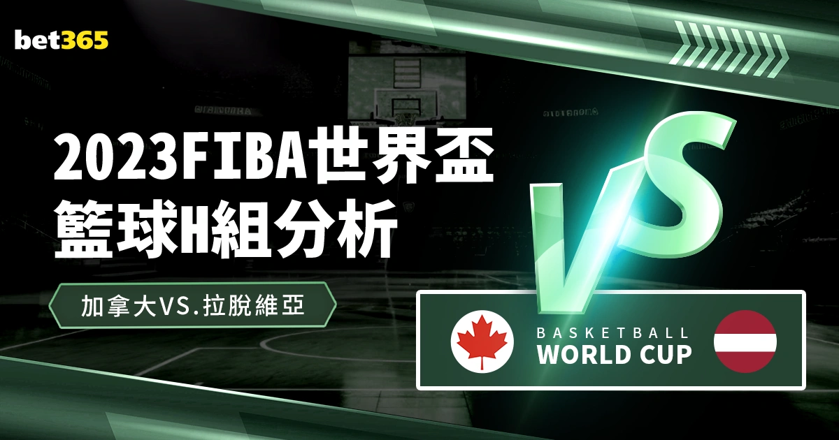 澳大利亚世,界杯预选赛,强赛参赛名,新葡京,新葡京app,新葡京娱乐,新普京赌场