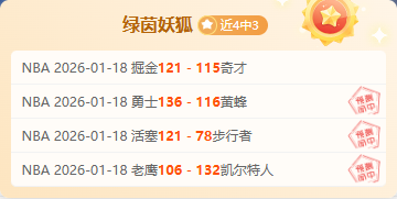 雷霆赛季东,部对决取得,惊人,新葡京,新葡京app,新葡京娱乐,新普京赌场