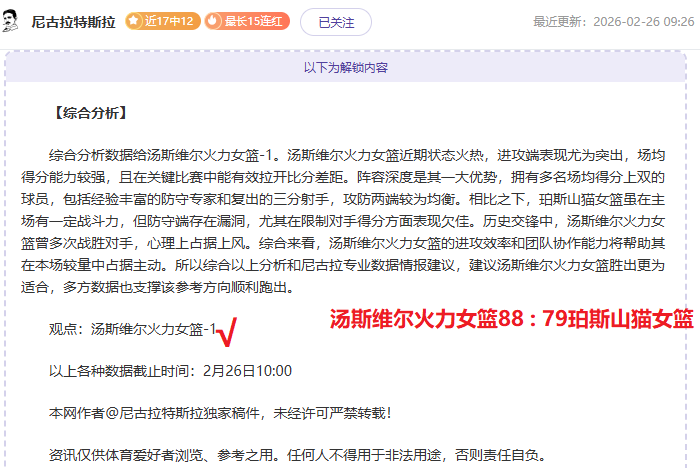 日星光熠熠,巨星评选盛,况揭晓,新葡京,新葡京app,新葡京娱乐,新普京赌场