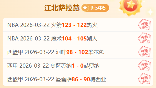 加布裏埃爾,仅差一分钟,马丁內利就,新葡京,新葡京app,新葡京娱乐,新普京赌场