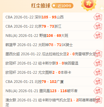 东部对决前,火焰谁将熄,新葡京,新葡京,新葡京app,新葡京娱乐,新普京赌场