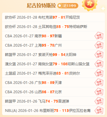 赛季中超联,赛延续每日,双赛制,新葡京,新葡京app,新葡京娱乐,新普京赌场