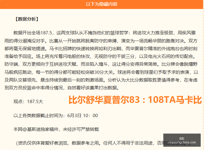 男篮热身赛,突发,澳大利亚仅,新葡京,新葡京app,新葡京娱乐,新普京赌场