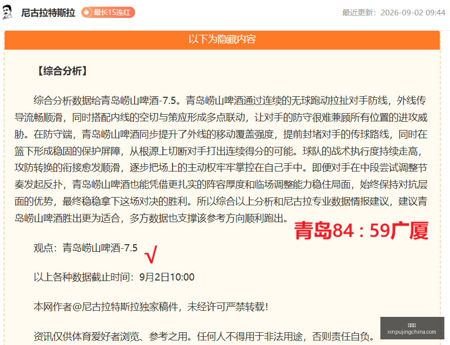 莱万转会风,巴萨主席透,露报价详情,新葡京,新葡京app,新葡京娱乐,新普京赌场