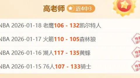 “马来西亚顶尖混双组合正式宣布解散，比赛时间3月28日21：13”