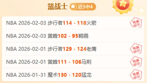 《水晶宫迷心碎：720镑季票换得盲区座位，球场全景成奢望》