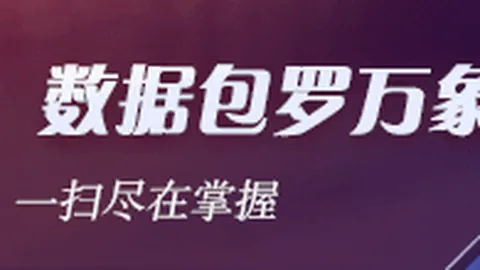 荣耀电竞新品，新葡京app，发布，性能再攀高峰